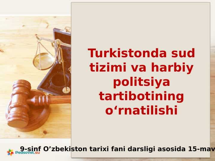 Turkistonda sud tizimi