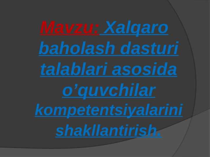 Xalqaro baholash dasturi talablari asosida o’quvchilar kompetentsiyalarini shakllantirish.