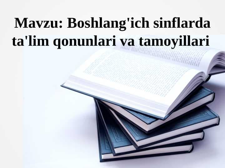 Boshlang'ich sinflarda ta'lim qonunlari va tamoyillari