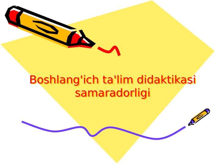 Boshlang'ich ta'lim didaktikasi samaradorligi