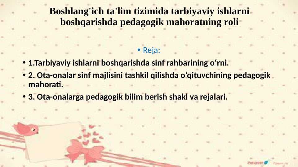 Boshlang'ich ta'lim tizimida tarbiyaviy ishlarni boshqarishda pedagogik mahoratning roli