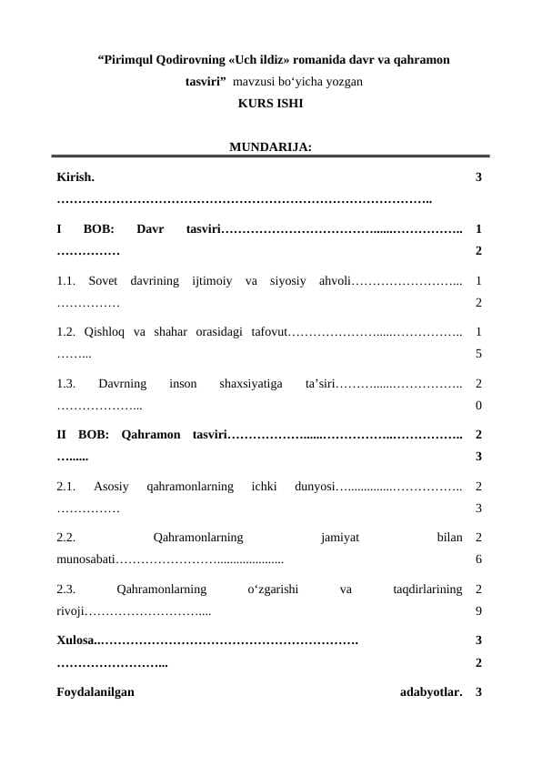 Pirimqul Qodirovning «Uch ildiz» romanida davr va qahramon tasviri