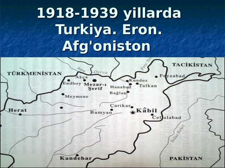 1918-1939yillarda Eron Afg'oniston
