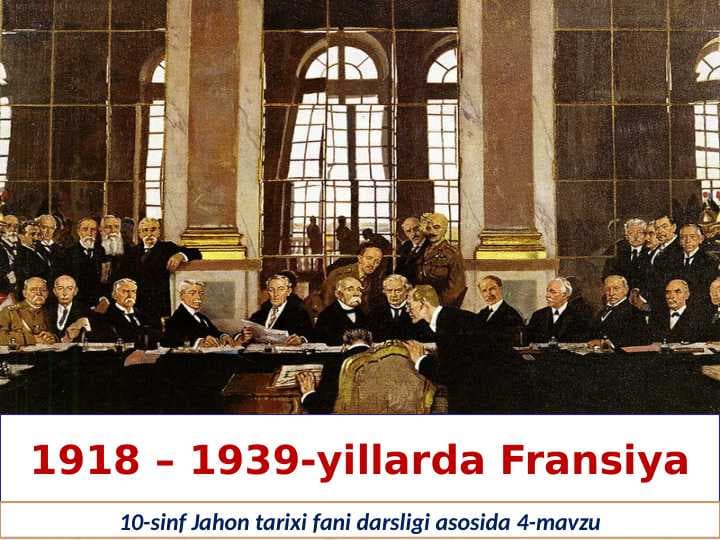 1918-1939-yillarda Fransiya