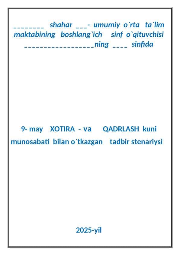 9- may    XOTIRA  - va      QADRLASH  kuni munosabati  bilan o`tkazgan    tadbir stenariysi