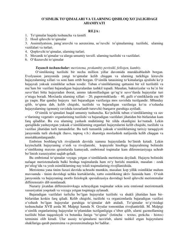 O`SIMLIK TO`QIMALARI VA ULARNING QISHLOQ XO`JALIGIDAGI AHAMIYATI