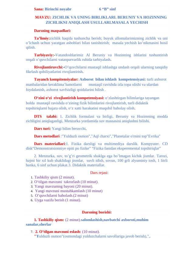 Zichlik va uning birliklari. Beruniy va Hozinning zichlikni aniqlash usullari