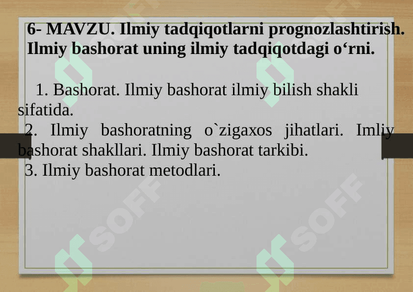 6-MAVZU. Ilmiy tadqiqotlarni prognozlashtirish. Ilmiy bashorat uning ilmiy tadqiqotdagi o‘rni.