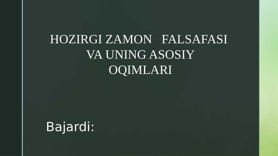 HOZIRGI ZAMON   FALSAFASI  VA UNING ASOSIY  OQIMLARI