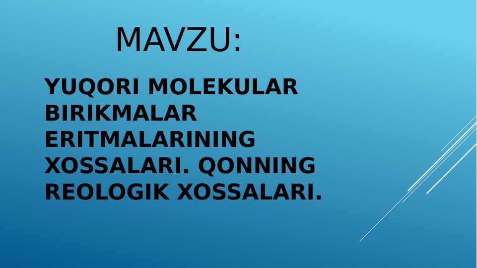 YUQORI MOLEKULAR BIRIKMALAR ERITMALARINING XOSSALARI. QONNING REOLOGIK XOSSALARI.