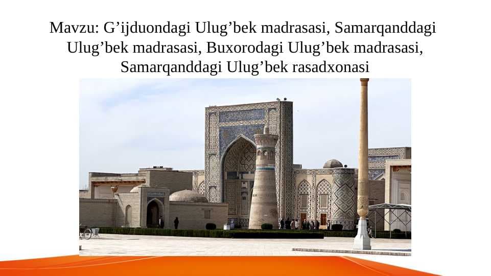 G’ijduondagi Ulug’bek madrasasi, Samarqanddagi  Ulug’bek madrasasi, Buxorodagi Ulug’bek madrasasi, Samarqanddagi Ulug’bek rasadxonasi