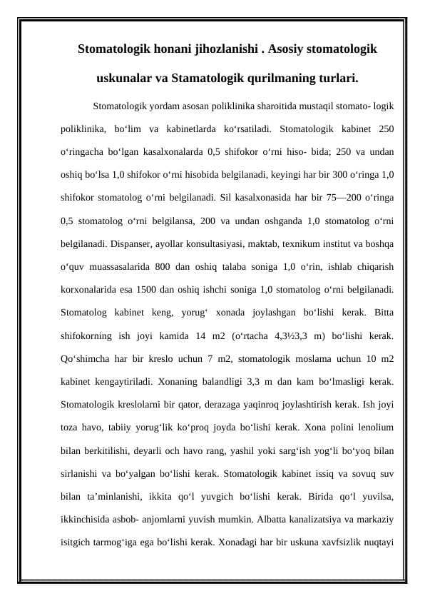 stomatologiya xonasining jihozlanishi