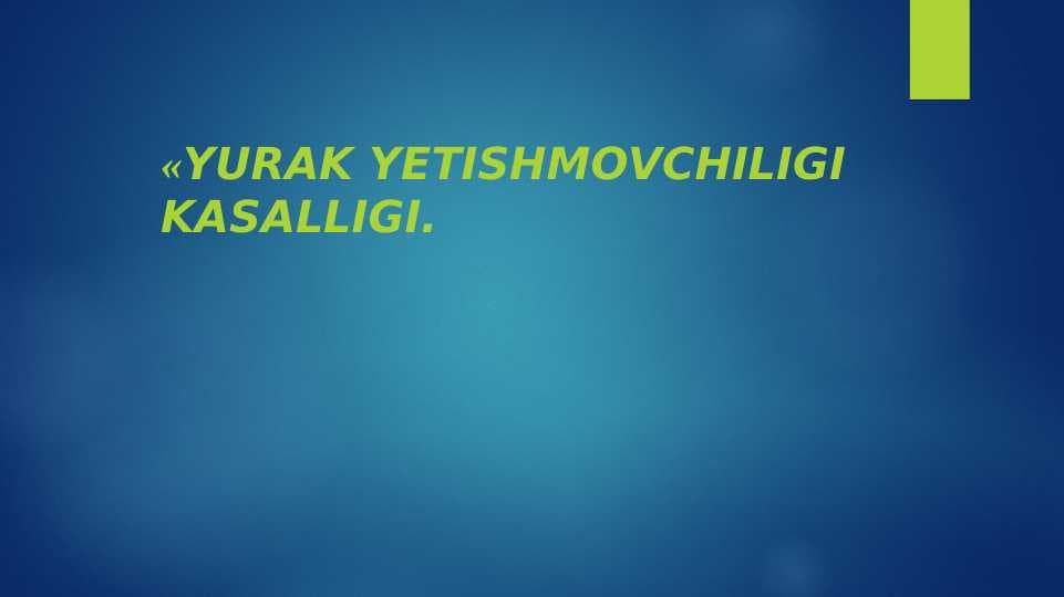 «YURAK YETISHMOVCHILIGi kasalligi.