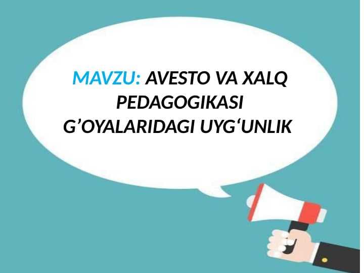AVESTO VA XALQ PEDAGOGIKASI GʼOYALARIDAGI UYGʻUNLIK