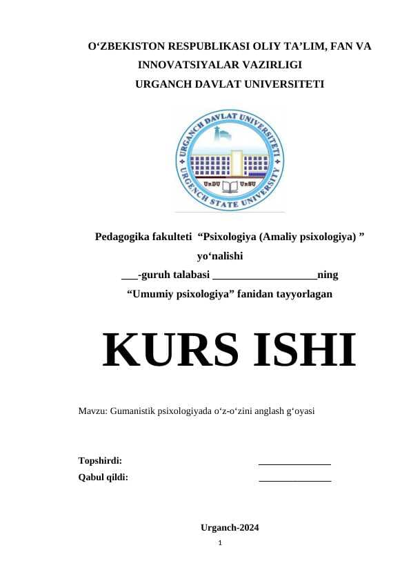 Gumanistik psixologiyada o‘z-o‘zini anglash g‘oyasi