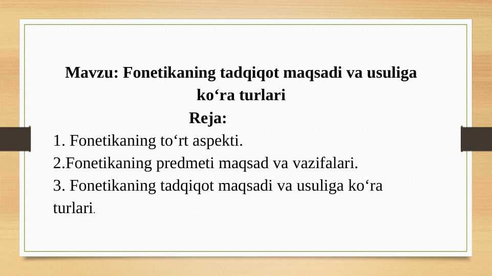 Fonetikaning tadqiqot maqsadi va usuliga ko‘ra turlari