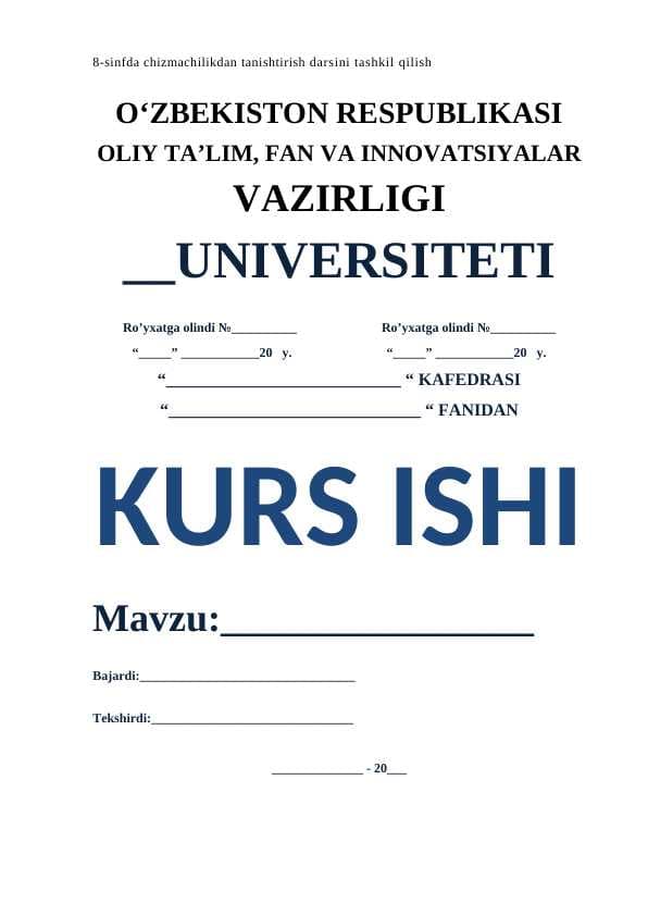 8-sinfda chizmachilikdan tanishtirish darsini tashkil qilish