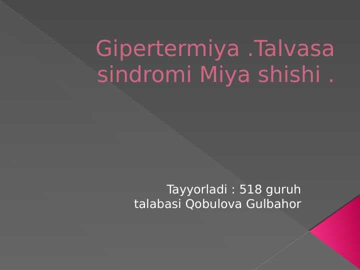 Gipertermiya , talvasa sindromi , miya shishi - shishishi . Гипертермия , талваса синдроми , мия шиши - шишиши