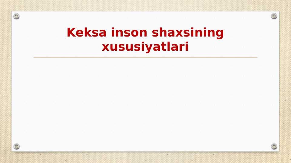 KEKSA INSON SHAXSINING XUSUSIYATLARI.