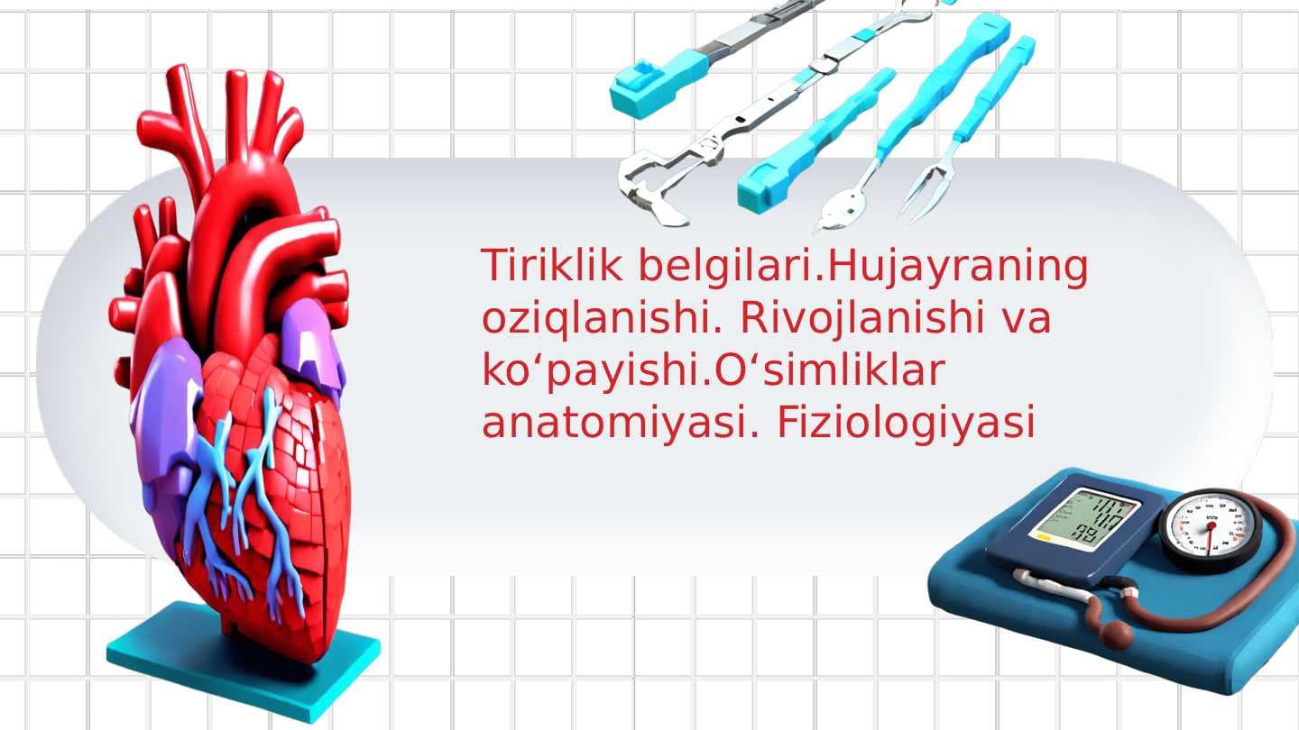 Tiriklik belgilari.Hujayraning oziqlanishi. Rivojlanishi va koʻpayishi.Oʻsimliklar anatomiyasi. Fiziologiyasi