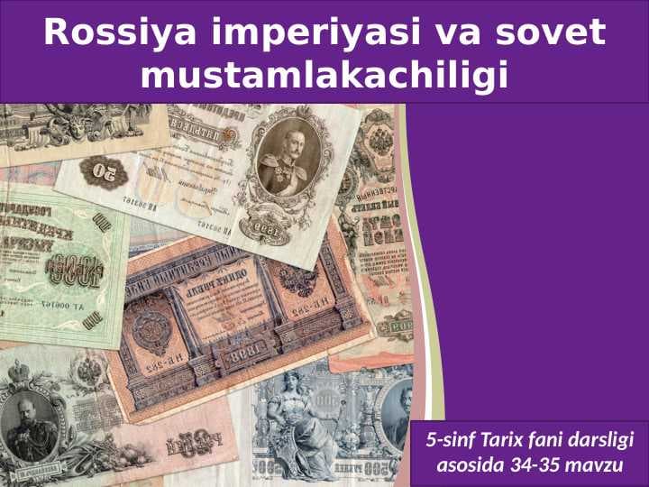 Rossiya Imperiyasi va sovet mustamlakasi