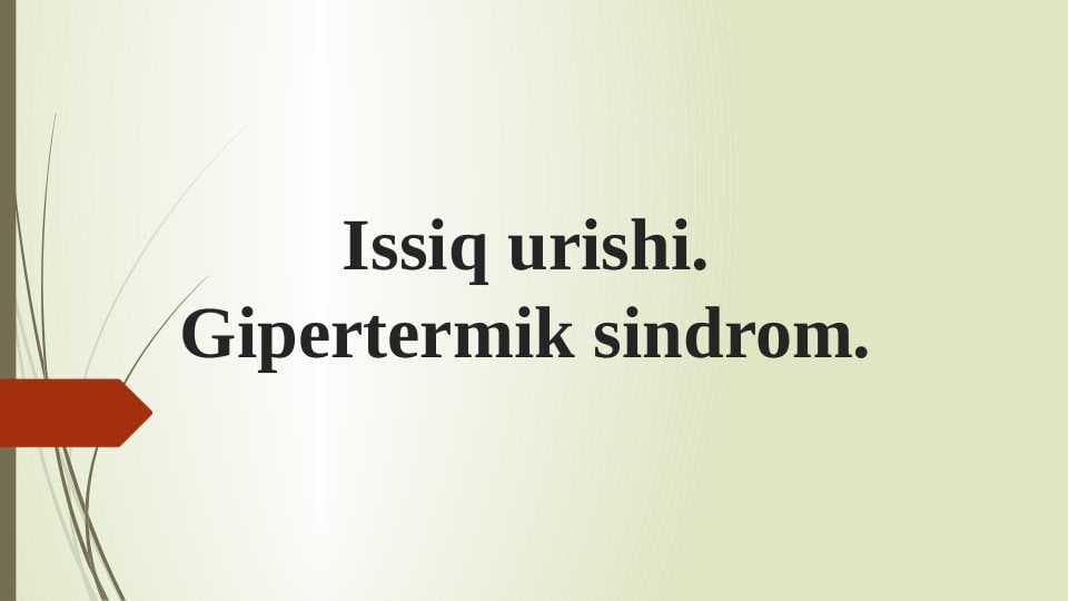 Issiq urishi. Gipertermik sindrom
