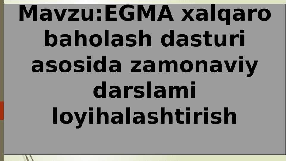 EGMA xalqaro baholash dasturi asosida zamonaviy darslami loyihalashtirish