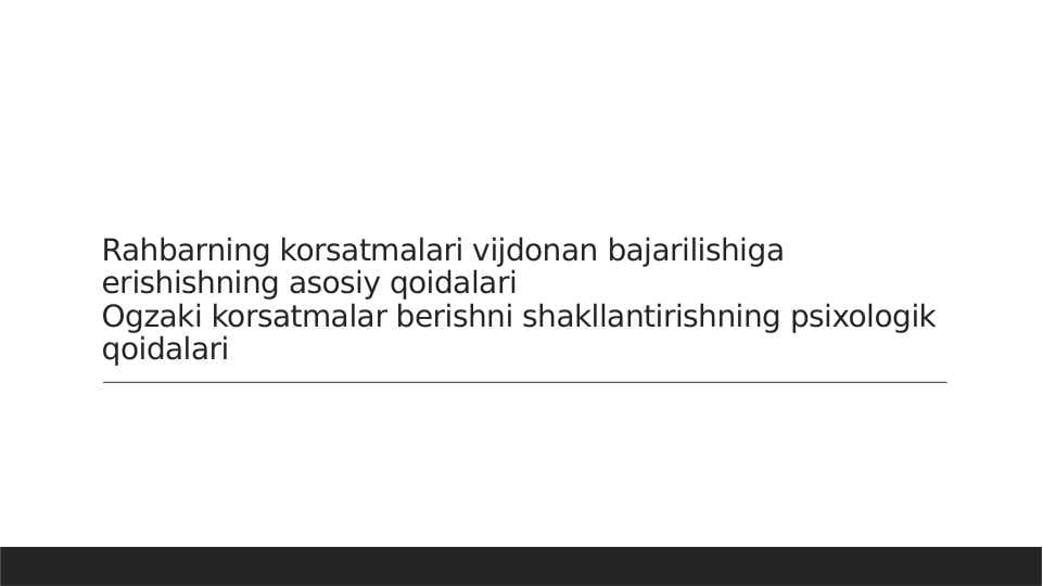 Rahbarning korsatmalari vijdonan bajarilishiga erishishning asosiy qoidalari