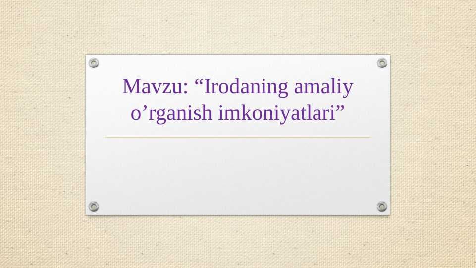 Irodaning amaliy o'rganish imkoniyatlari