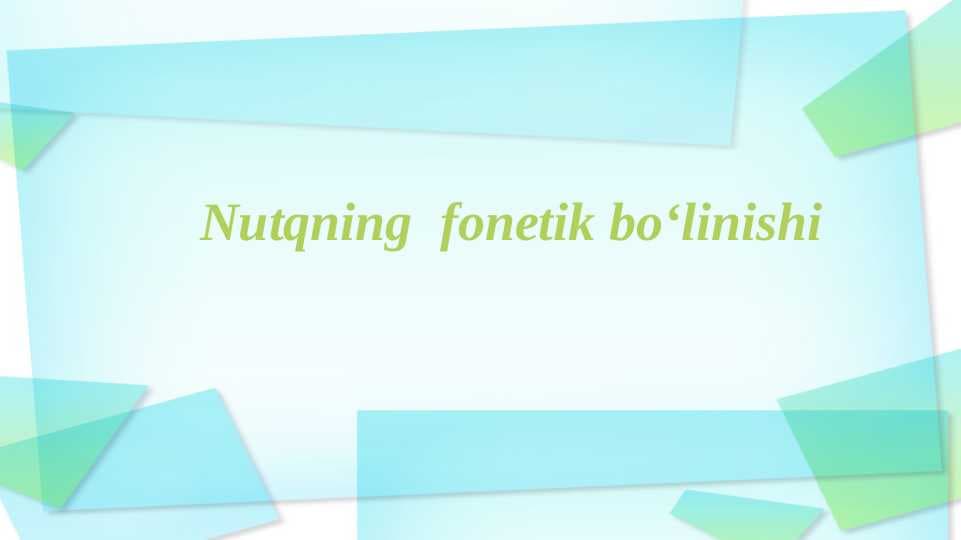 Nutqning  fonetik boʻlinishi