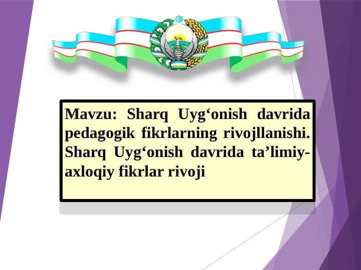 Sharq Uyg‘onish davrida pedagogik fikrlarning rivojllanishi. Sharq Uyg‘onish davrida ta’limiy-axloqiy fikrlar rivoji