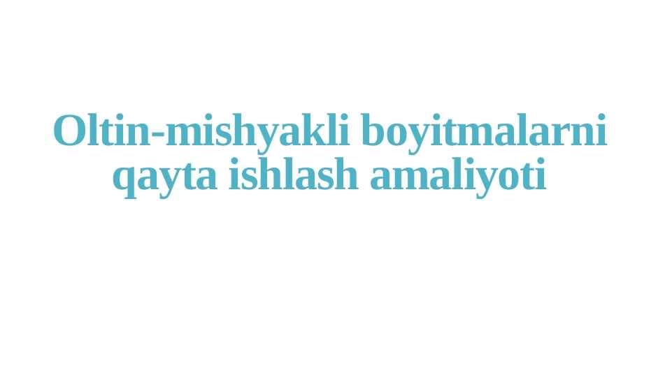Oltin-mishyakli boyitmalarni qayta ishlash amaliyoti