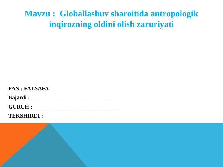 Globallashuv sharoitida antropologik inqirozning oldini olish zaruriyati