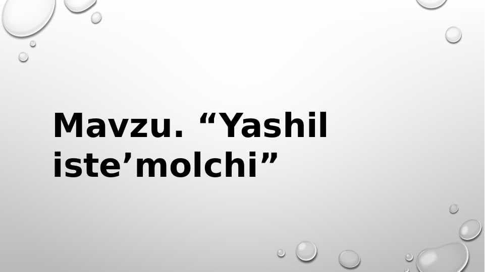 Yashil iste'molchi. "Yashil iste'molchi"