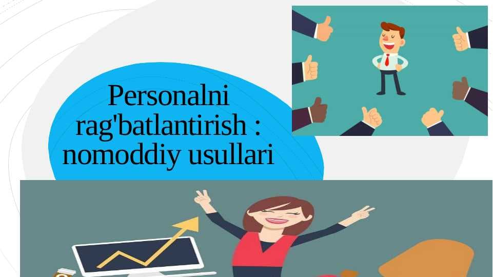 Personalni rag'batlantirish : nomoddiy usullari