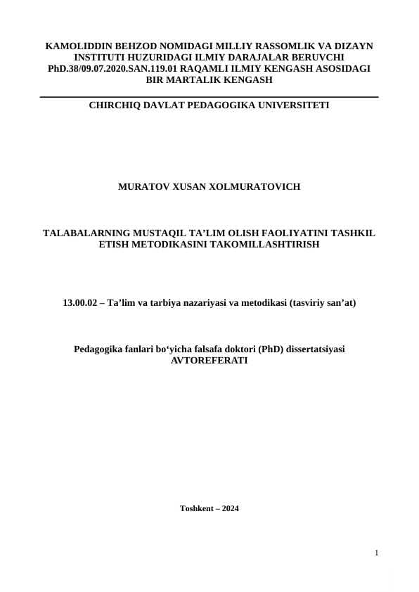 TALABALARNING MUSTAQIL TA’LIM OLISH FAOLIYATINI TASHKIL ETISH METODIKASINI TAKOMILLASHTIRISH (Avtoreferat)