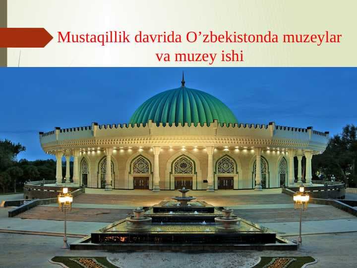 Mustaqillik davrida O’zbekistonda muzeylar va muzey ishi