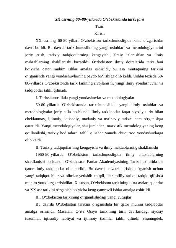 XX аsrning 60–80-yillаridа O‘zbеkistоndа tаriх fаni