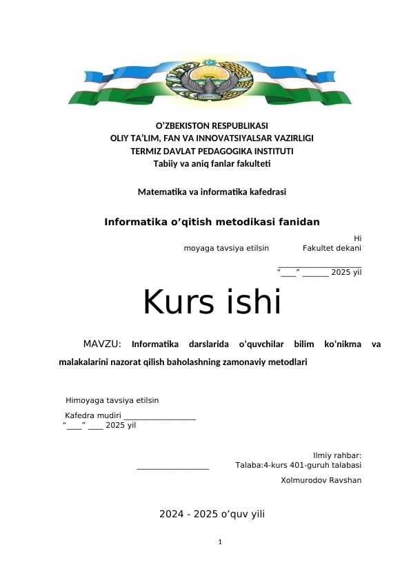 : Informatika darslarida oʻquvchilar bilim koʻnikma va malakalarini nazorat qilish baholashning zamonaviy metodlari
