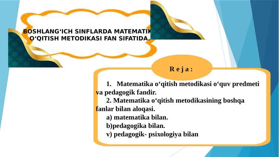 BOSHLANGʻICH SINFLARDA MATEMATIKA  OʻQITISH METODIKASI FAN SIFATIDA