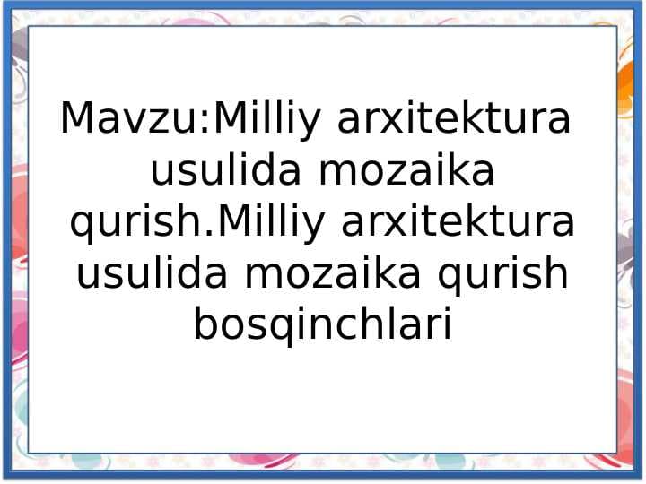 Milliy arxitektura usulida mozaika qurish.Milliy arxitektura usulida mozaika qurish bosqichlari