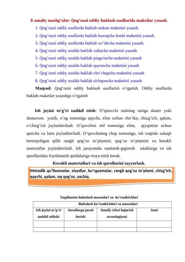 Qog‘ozni oddiy buklash usullarida maketlar yasash