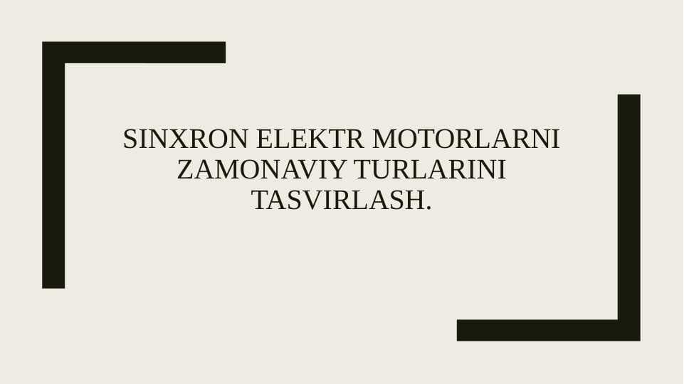 Sinxron elektr motorlarni zamonaviy turlarini tasvirlash.