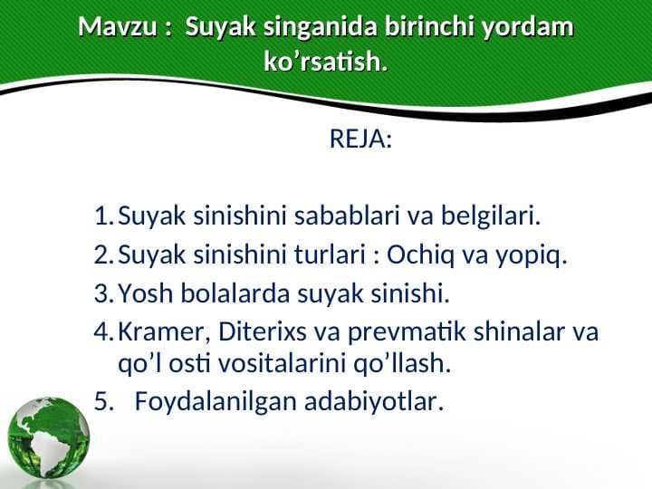 Suyak singanida birinchi yordam ko’rsatish