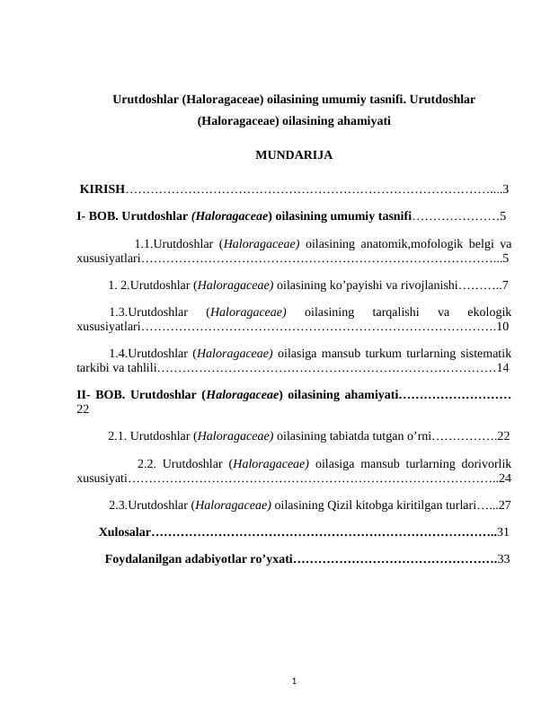 Urutdoshlar (Haloragaceae) oilasining umumiy tasnifi. Urutdoshlar (Haloragaceae) oilasining ahamiyati
