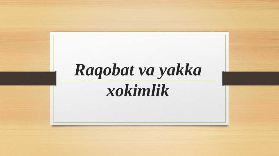 Raqobat va yakka xokimlik