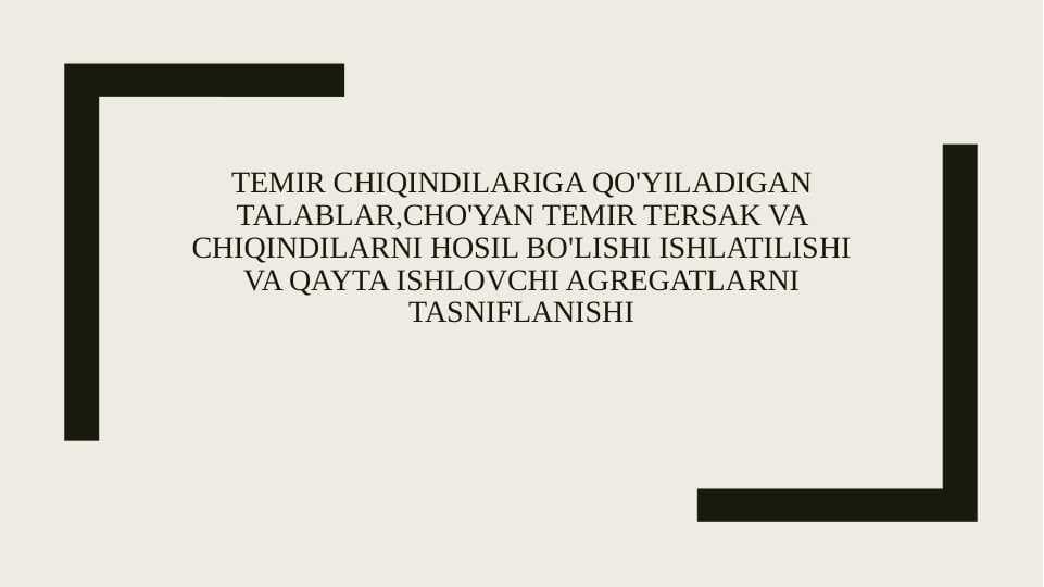 Temir chiqindilariga qo'yiladigan talablar,cho'yan temir tersak va chiqindilarni hosil bo'lishi ishlatilishi va qayta ishlovchi agregatlarni tasniflanishi