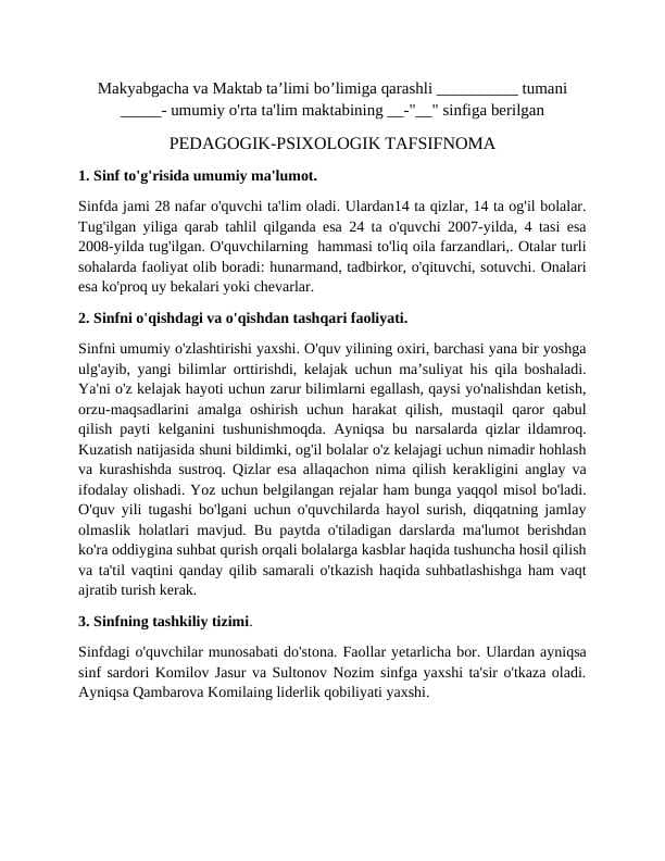 sinfga tafsifnoma
