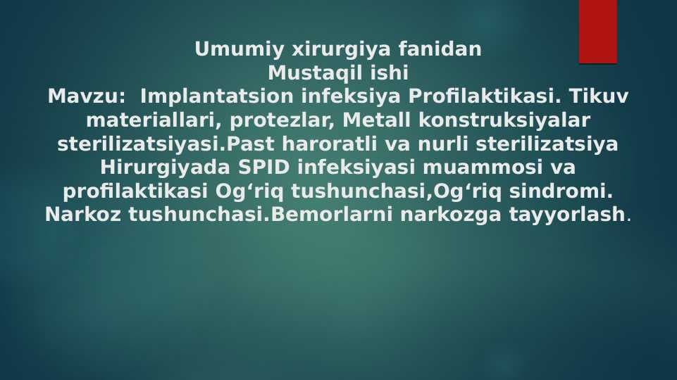 Implantatsion infeksiya Profilaktikasi. Tikuv materialiari, profeziar. Metalli konstruksiyalar sterilizasiyasi. Past haroratli va nurli sterilizatsiya Hinrurgiyada SPID infeksiyasi muammosi va profilaktikasi Og'riq tushunchasi. Og'riq sindromi. Narkoz tushunchasi.Bemoriami narkozga tayyorlash