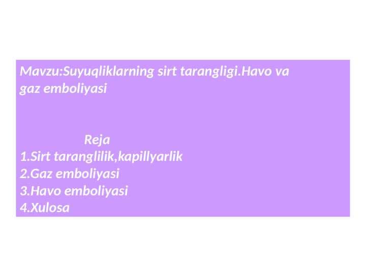 Suyuqliklarning sirt tarangligi.Havo va gaz emboliyasi